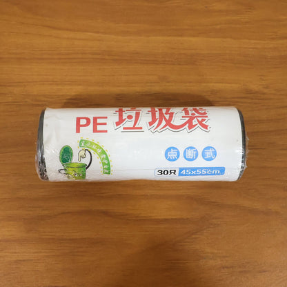 Heavy Duty Garbage Bags Roll (1 Roll, 30 Bag, 45x55 Cm)